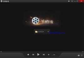 影片播放器,探索电影艺术之美