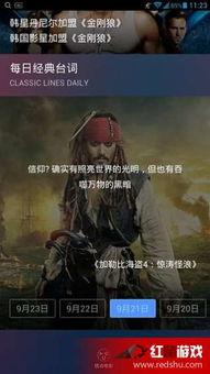 光棍影视yy11111高清,独家揭秘热门影视背后的故事