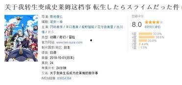 动漫解说文案步骤,跟随解说文案探寻作品魅力